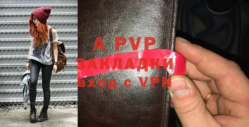 Alpha-PVP крисы CK  Канаш 