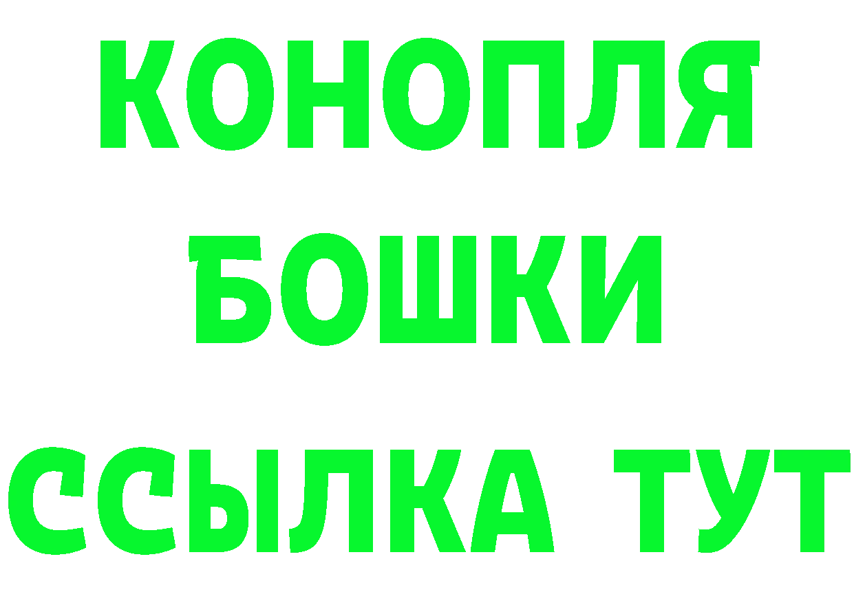 Amphetamine Розовый ссылки даркнет блэк спрут Канаш